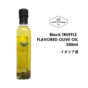 gtI[uIC250ml | Olio al Tartufo Nero 250ml