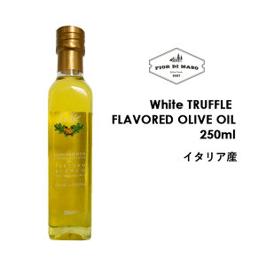 gtI[uIC250ml | Olio al Tartufo Bianco 250ml
