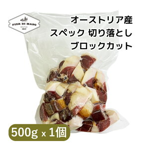 y󂠂z؂藎ƂI[XgAYXybN ubNJbg 500g x 1 |Speck Austria kiriotoshi XCX n n؂藎Ƃ