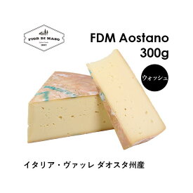 FDM アオスターノ 約300g | FDM Aostano 300g