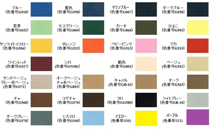 楽天市場】15mmミリ幅 平織り 厚み0.3mm ポリエステル グログラン 