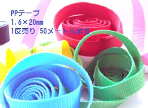 { 20~ 1.6×20mm 1 50[g No.2 PPe[v v |vs e[v iCe[v