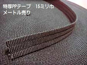 { PPe[v15mm N [gPʁ@@[he[v@փe[v iCe[v