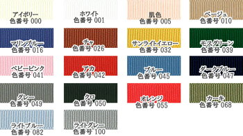 楽天市場 日本製 コットン グログランテープ 12mmミリ幅 メートル単位 10ミリ 12ミリパーツ対応 グログランリボン 日本製 首輪とキーホルダーのパーツのお店