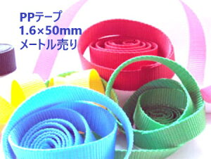 { 50~ 1.6×50mm [g NO.1 PPe[v v|vs e[v iCe[v MBS