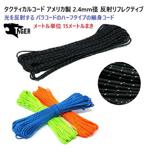 ˃^NeBJR[h (tNg) 2.4~ 2.4mm [gPʁA15[g܂ ^CK[ MAID IN USA TIGER ^NeBJ pR[h pV[gɎg̋xAoRAEghAő