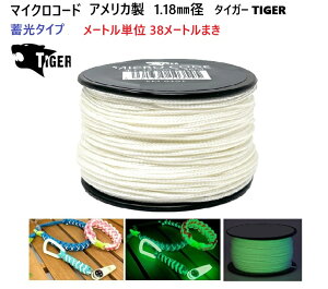 ~^Cv }CNR[h [gPʁA38[g܂ 1.18~ 1.18mm ^CK[ MAID IN USA TIGER }CNR[h pR[h ߂Ă炩