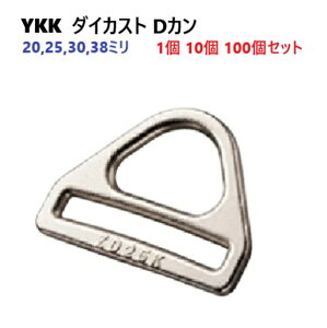 YKK ZD20K ZD25K ZD30K ZD38K �_�C�J�X�gD�J�� ZD-KD D-Ring 20mm 25mm 30mm 38mm �V���o�[ ���{���@��֋��� ��փp�[�c