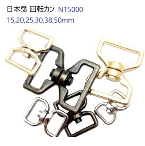��]�J�� N15000�@15mm�i���j�S�[���h ���{�� ��֋���@MBS