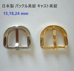 ���{�� �o�b�N�������@�����@H14000 15mm�@�V���o�[�@MBS
