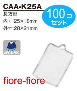 100�Z�b�g�@�n���p�`�@�V�[���^(��) CAA-K25A(KK25)�@����25x18�~�� G9