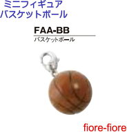 ハメパチ　ドーム　ミニフィギュア　バスケットボール バスケットボールキーホルダー　バスケキーホルダ…