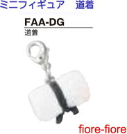 ハメパチ　ドーム　ミニフィギュア　道着キーホルダー　柔道キーホルダー　空手キーホルダー　MBS　33
