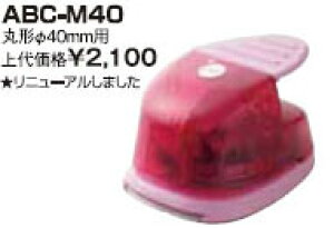 Ntgp` ی^40mm ABC-M40K iz֑j