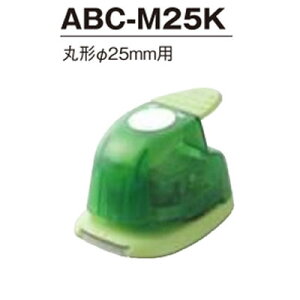 Ntgp` ی^25mm ABC-M25K iz֑j