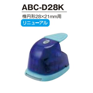 Ntgp` ȉ~^ ABC-D28K iz֑j