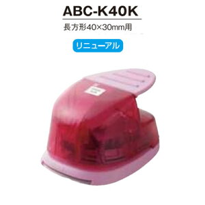 Ntgp` `40×30mm ABC-K40K iz֑j