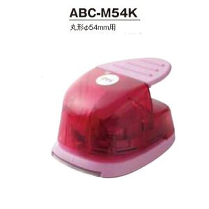 Ntgp` ی^54mm@ABC-M54K iz֑j