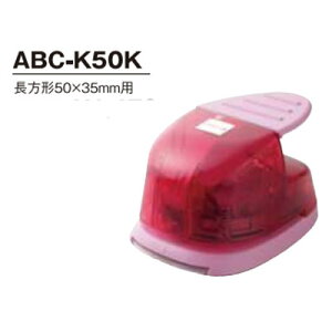 Ntgp` `50×35mm ABC-K50K iz֑j