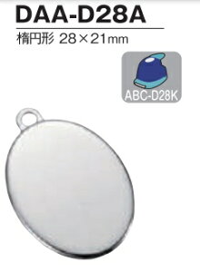 �h�[�� �Ж� �ȉ~ ���� 28�~��x21�~�� DAA-D28A (DKD28) �h�[�� ���^�� 28mm �n���p�`