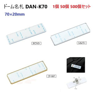 h[ 70~TCY D l[v[g oGeB ` 70~×20~ DAN-K70A NbL[t h[^ np`