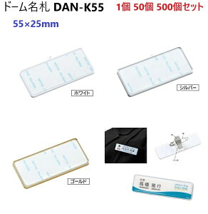 h[ 55~TCY D l[v[g oGeB ` 55~×25~ DAN-K55A NbL[t h[^ np`