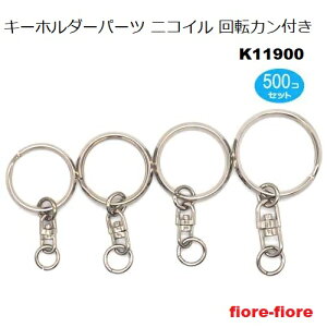 500Zbg SSTCY Vo[ 2dO ]Jt K11900-SS L[z_[p[c L[z_[