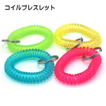 楽天市場】コイルブレスレット キーホルダー 5色の通販