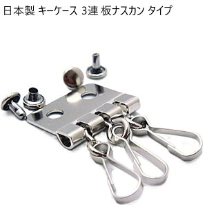 ���{�� �L�[�P�[�X 3�A�^�C�v �V���o�[ �J�V���t�� ���{���@�L�[�P�[�X���� 3�A �J�V���t�� MBS