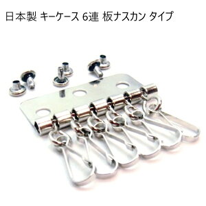 �L�[�P�[�X 6�A�^�C�v �V���o�[�@�J�V���t�� ���{���@MBS