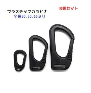 10�Z�b�g ���{�� �v���X�`�b�N�J���r�i �S��65mm 12�`15mm���e�[�v�Ή� �@�}�[�[�� �}�[�[���v���_�N�c MERZEN KB-65