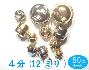 ���{�� 50�Z�b�g 12�~�� �V���o�[ ��i�X�Y�j�؃J��M�T�C�Y4���i���a12mm�j�@MBS