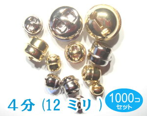 ���{�� 1000�Z�b�g 12�~�� �V���o�[ ��i�X�Y�j�؃J��M�T�C�Y4���i���a12mm�j
