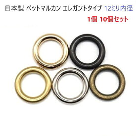 ペットマルカン　アンティーク 首輪金具 12mm　エレガントタイプ 日本製