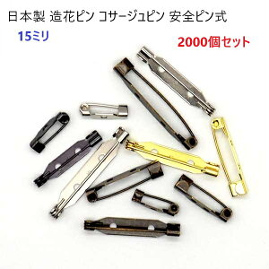 2000 { ԃs 15mm AeB[Niu[`s RT[Ws Esj2000Zbg }[[ }[[v_Nc