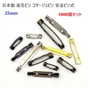 1000 { ԃs 25mm AeB[Niu[`s RT[Ws Esj1000Zbg }[[ }[[v_Nc