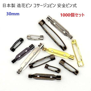 1000 { ԃs 30mm Vo[ S[hiu[`s RT[Ws Esj1000Zbg }[[ }[[v_Nc