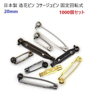 1000 { ]ԃs 20mm ubN bN iu[`s RT[Ws [bgs jԃs ]s@1000Zbg }[[ }[[v_Nc