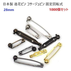 1000 { ]ԃs 28mm Vo[ S[h bN iu[`s RT[Ws [bgs jԃs ]s@1000Zbg }[[ }[[v_Nc