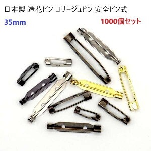 1000 { ԃs 35mm AeB[Niu[`s RT[Ws Esj1000Zbg }[[ }[[v_Nc