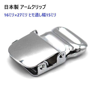 { A[Nbv 16~×27~ qʂ15~ Vo[ H94300 TXy_[@MBS