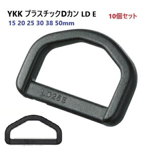 10�Z�b�g YKK�e�[�v�A�W���X�^�[�v���X�`�b�ND�J��50mm�@LD50E �V�� �N���@MBS