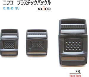 NIFCO jtR tg[XobN 25mm@N@FR25 փp[c ֋ [h@MBS