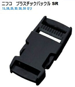 NIFCO/jtR@e[vAWX^[obN N 50mm@SR50 MBS