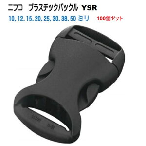 100�Z�b�g�@NIFCO/�j�t�R�@�e�[�v�A�W���X�^�[�o�b�N���@10mm�@�N���@YSR10