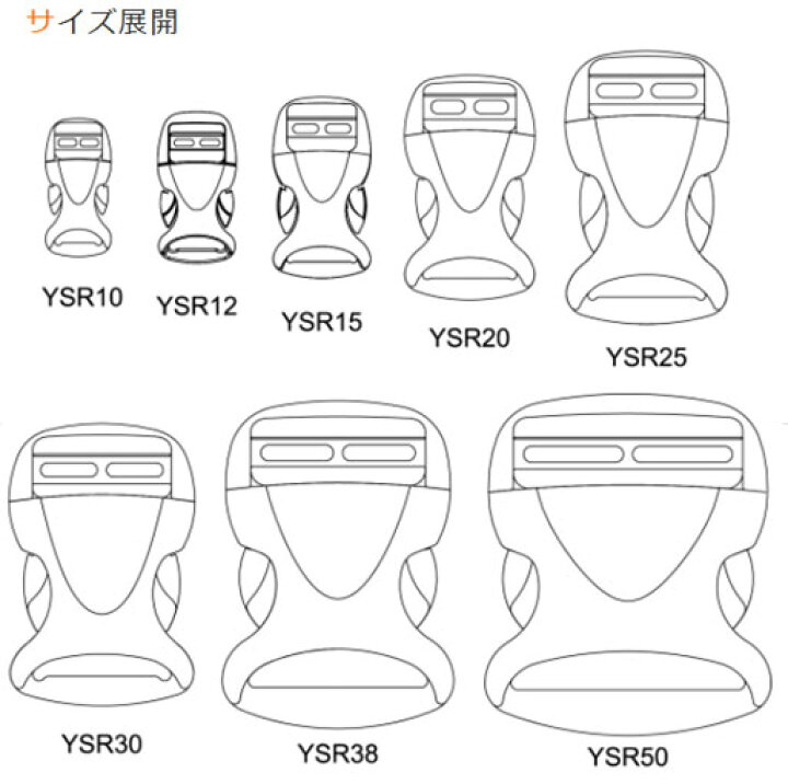 楽天市場】NIFCO/ニフコ テープアジャスターバックル 10mm クロ YSR10 : 首輪とキーホルダーのパーツのお店 楽天市場】NIFCO/ニフコ テープアジャスターバックル 10mm クロ YSR10 : 首輪とキーホルダーのパーツのお店
