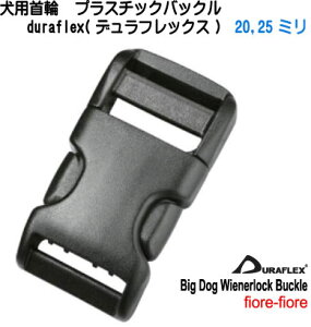 duraflex 25mm 25~ ^ ^ p  ybg obN e[vAWX^[obN iC ftbNX Duraflex Wienerlock Big Dog Single Adj. Buckle