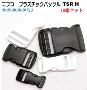 10�Z�b�g NIFCO/�j�t�R�e�[�v�A�W���X�^�[�o�b�N���@TSR38�@38mm �V��