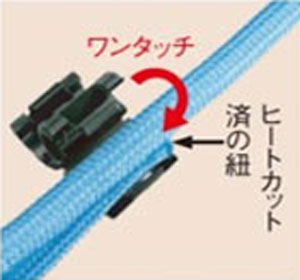 楽天市場】10個セット 日本製 径3mm 丸紐用プラスチックカシメ 紐止め