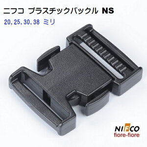 �j�t�R NIFCO 38mm �N�� NS38 �v���X�`�b�N�o�b�N�� �p�[�c NIFCO/�j�t�R �T�C�h�����[�X�o�b�N���@MBS